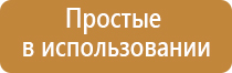 Пои